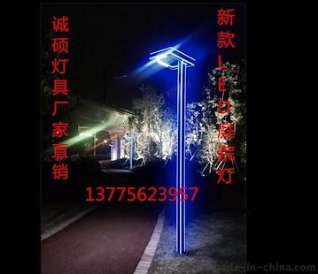 LED铝材庭院灯 四侧发光 铝材景观灯